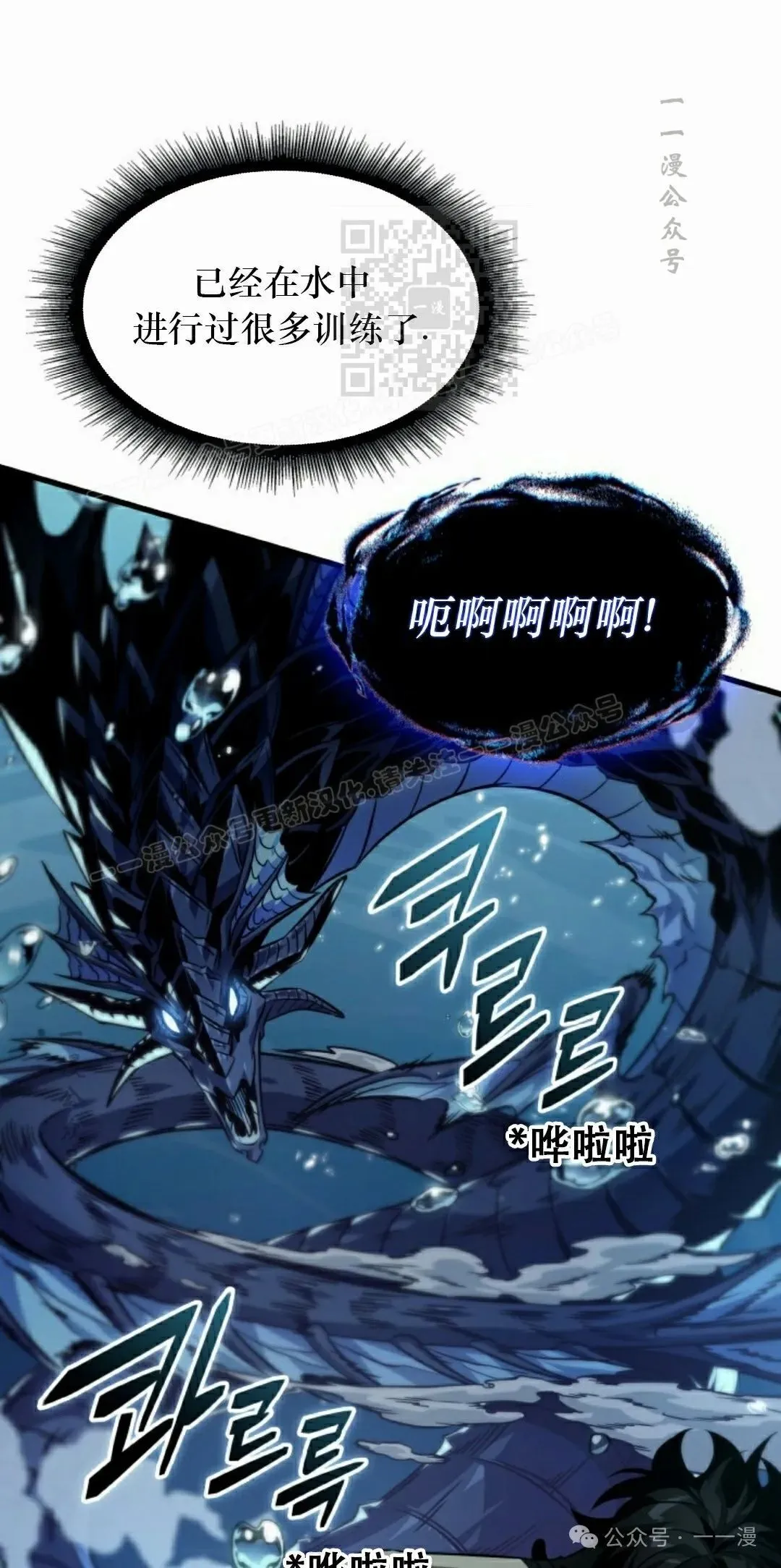 第137话50