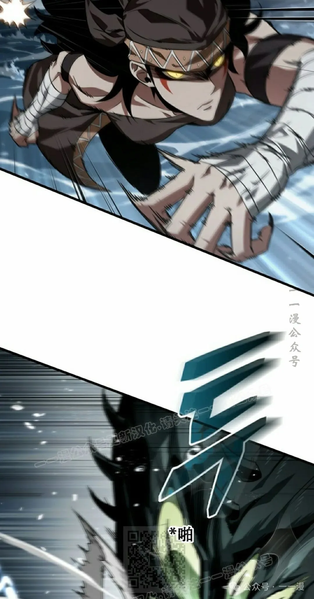 第136话88