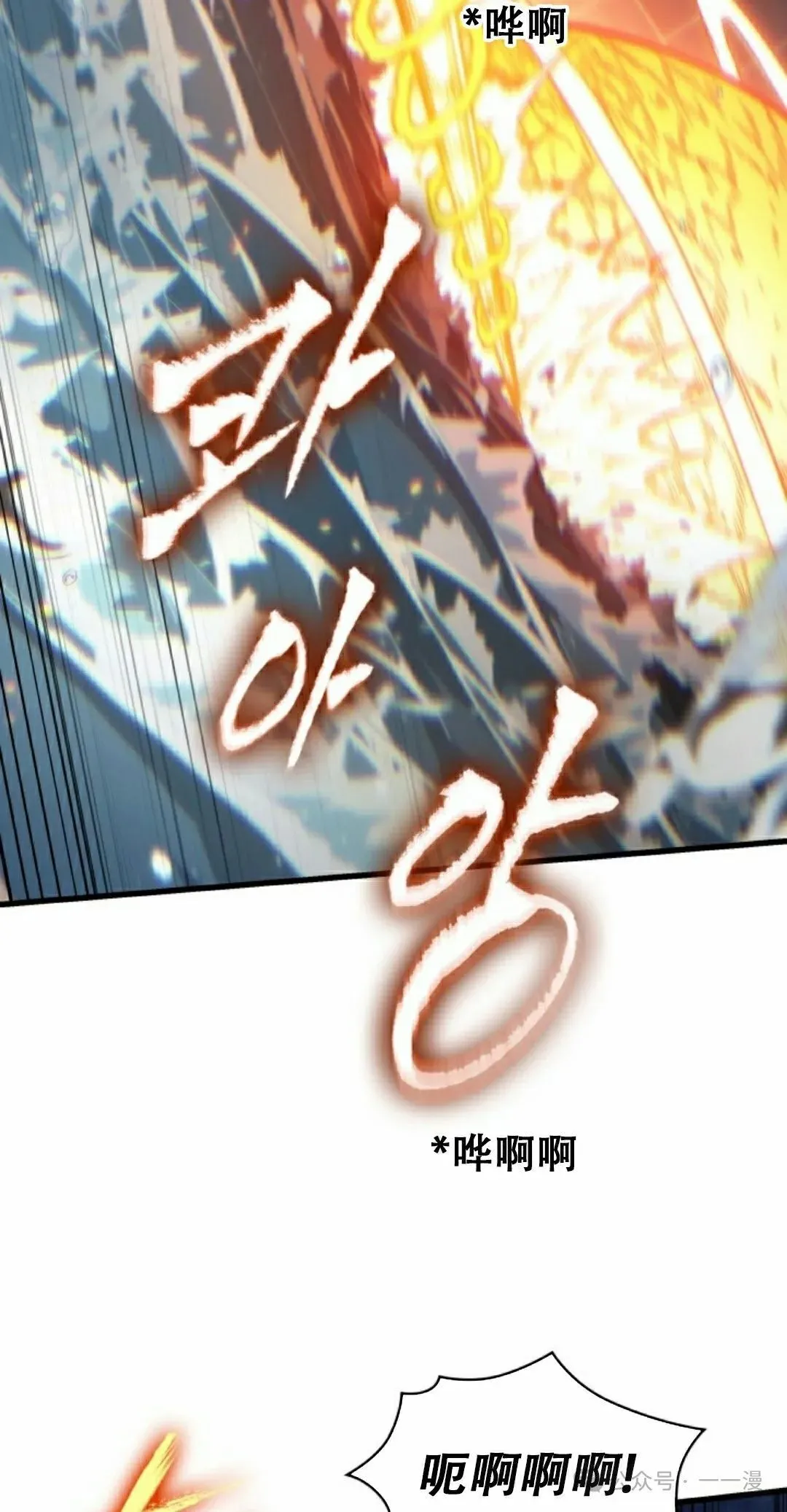 第137话87