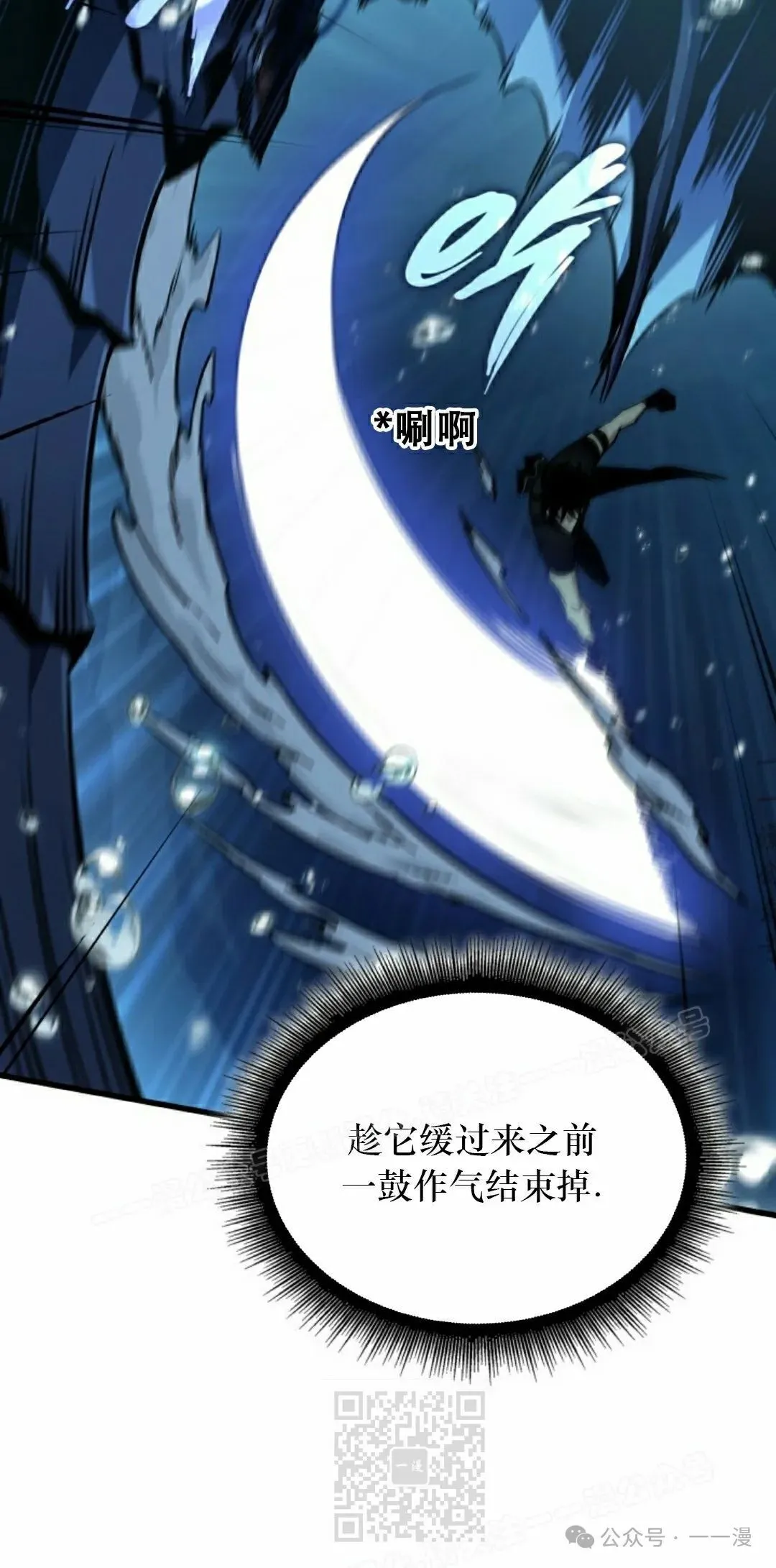 第137话68