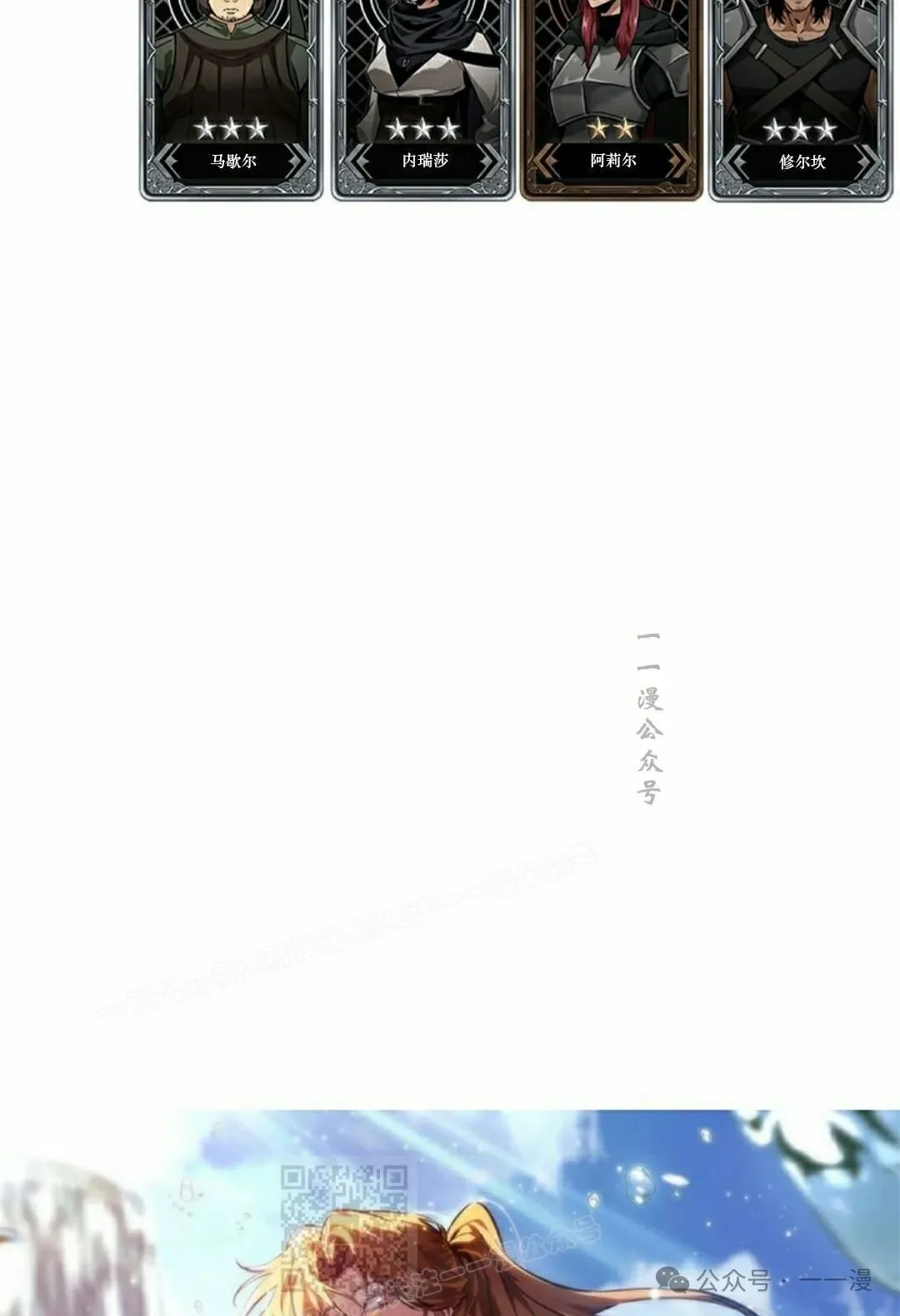 第136话108