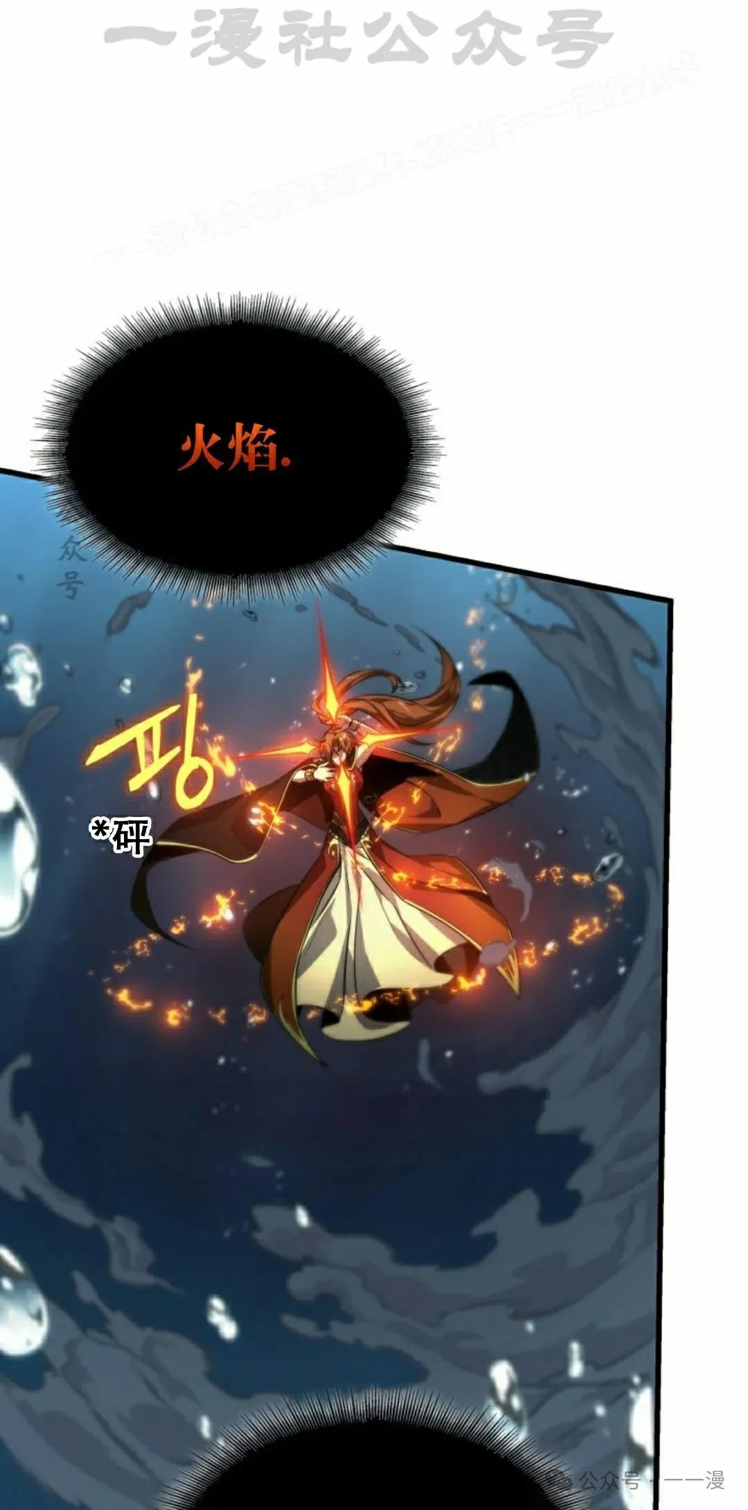 第137话63