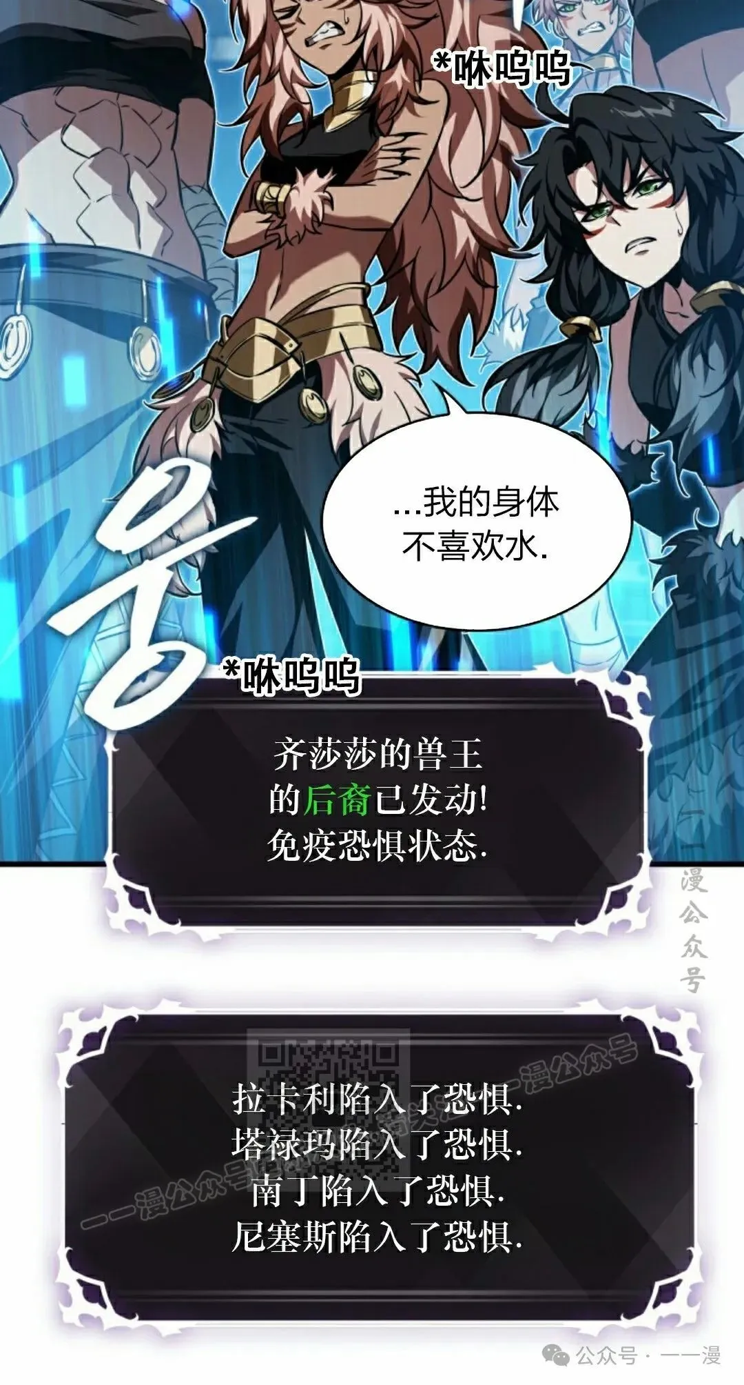 第136话22