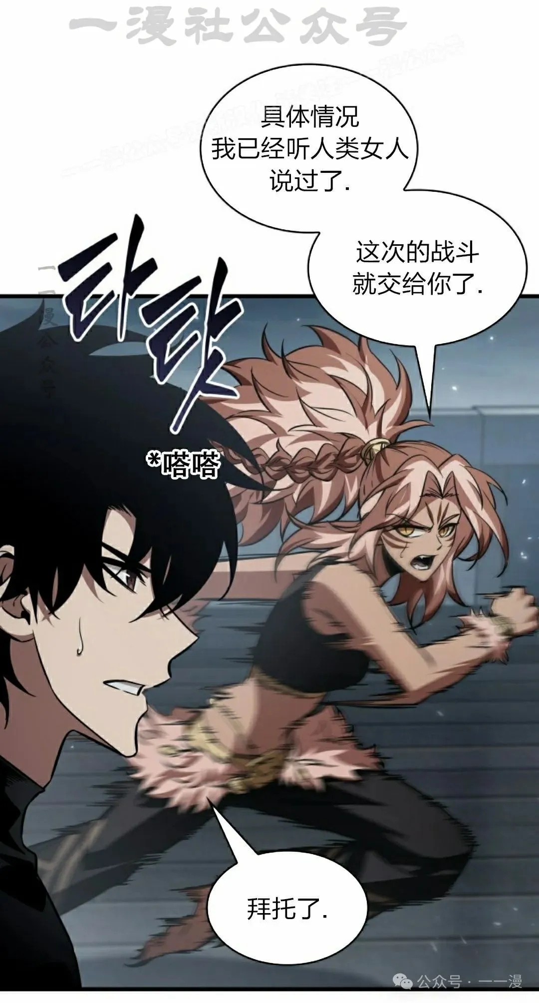 第136话23