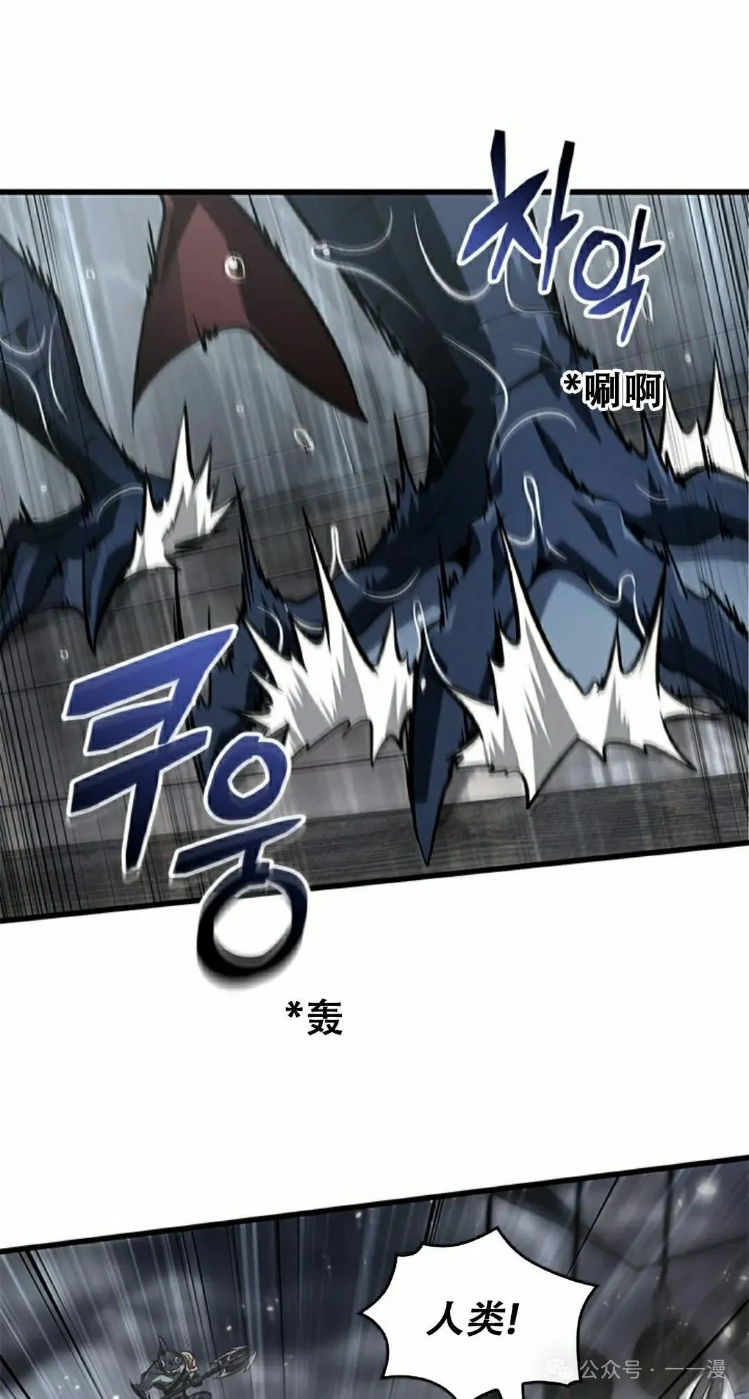 第137话1