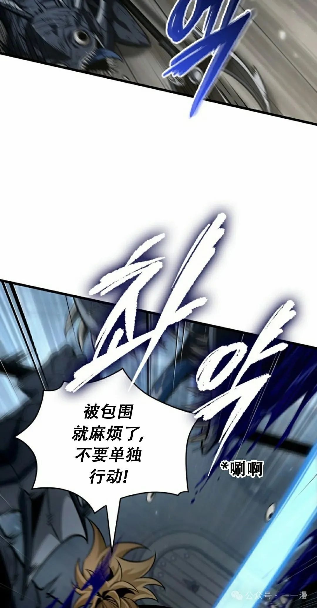 第136话71