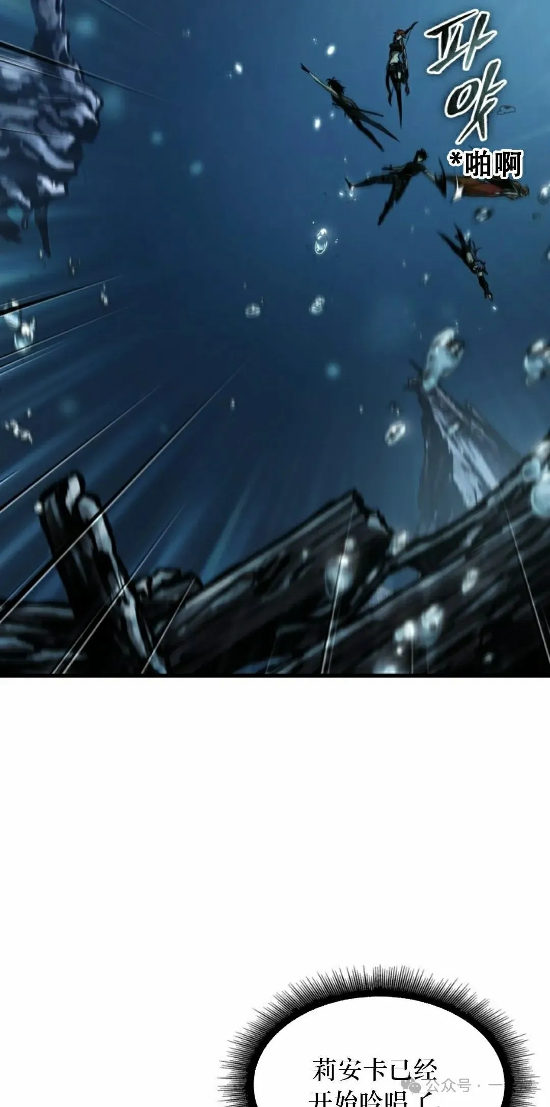 第137话27