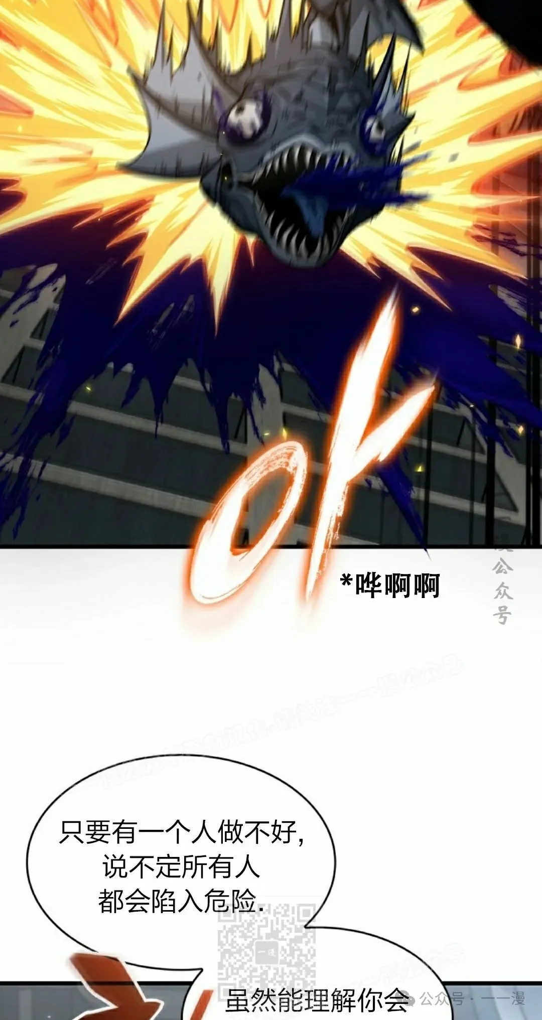 第136话68
