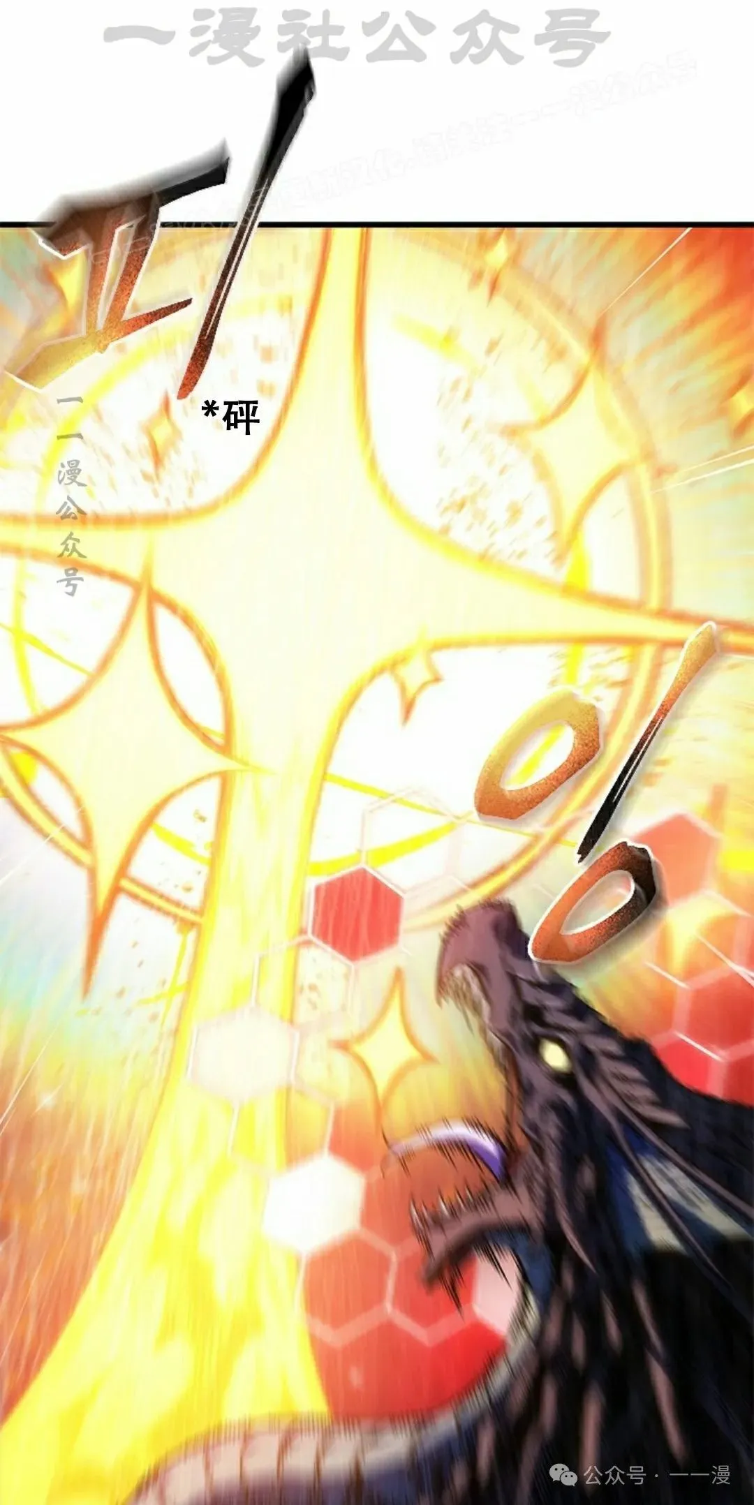 第136话3