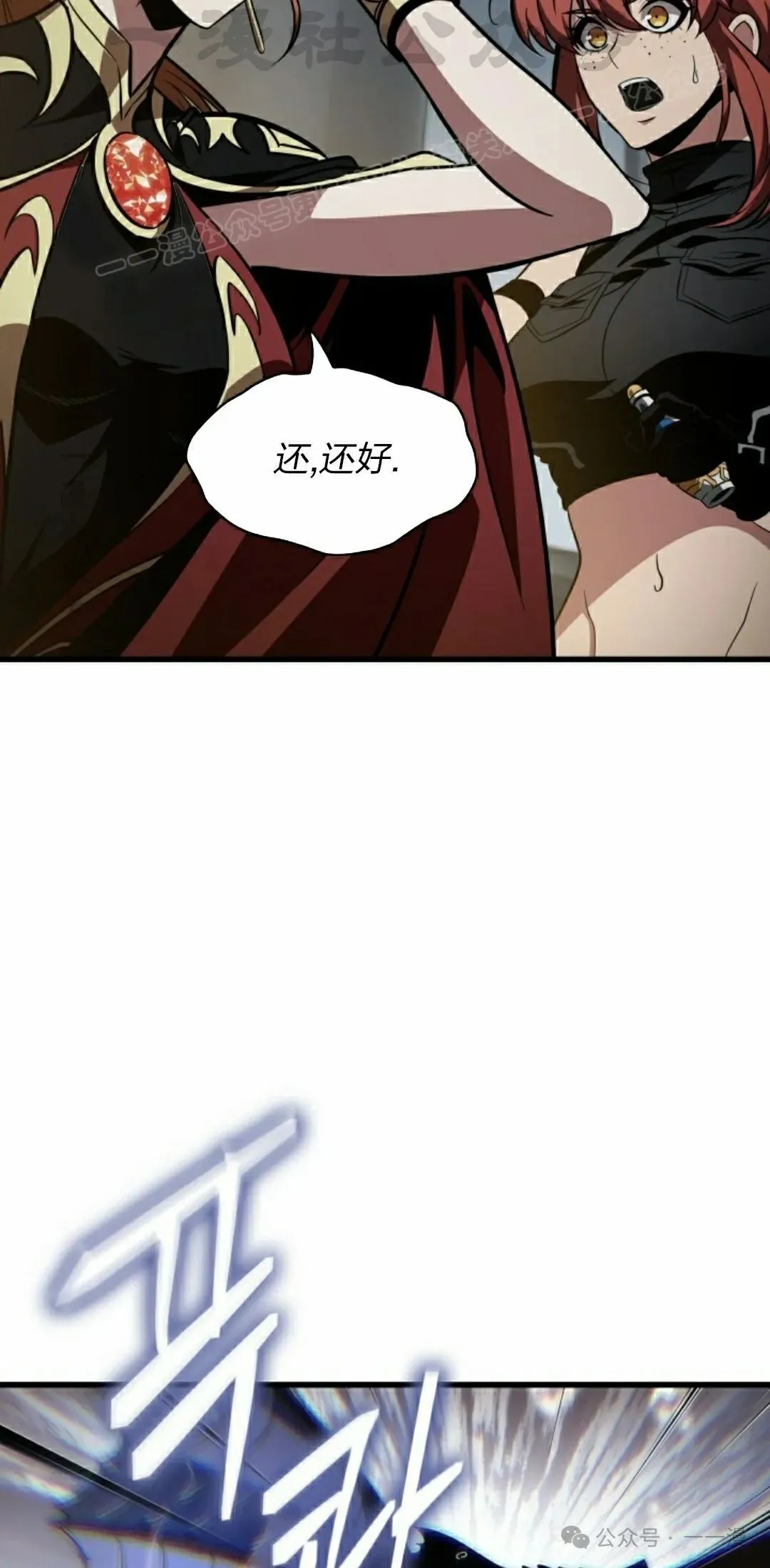 第136话33