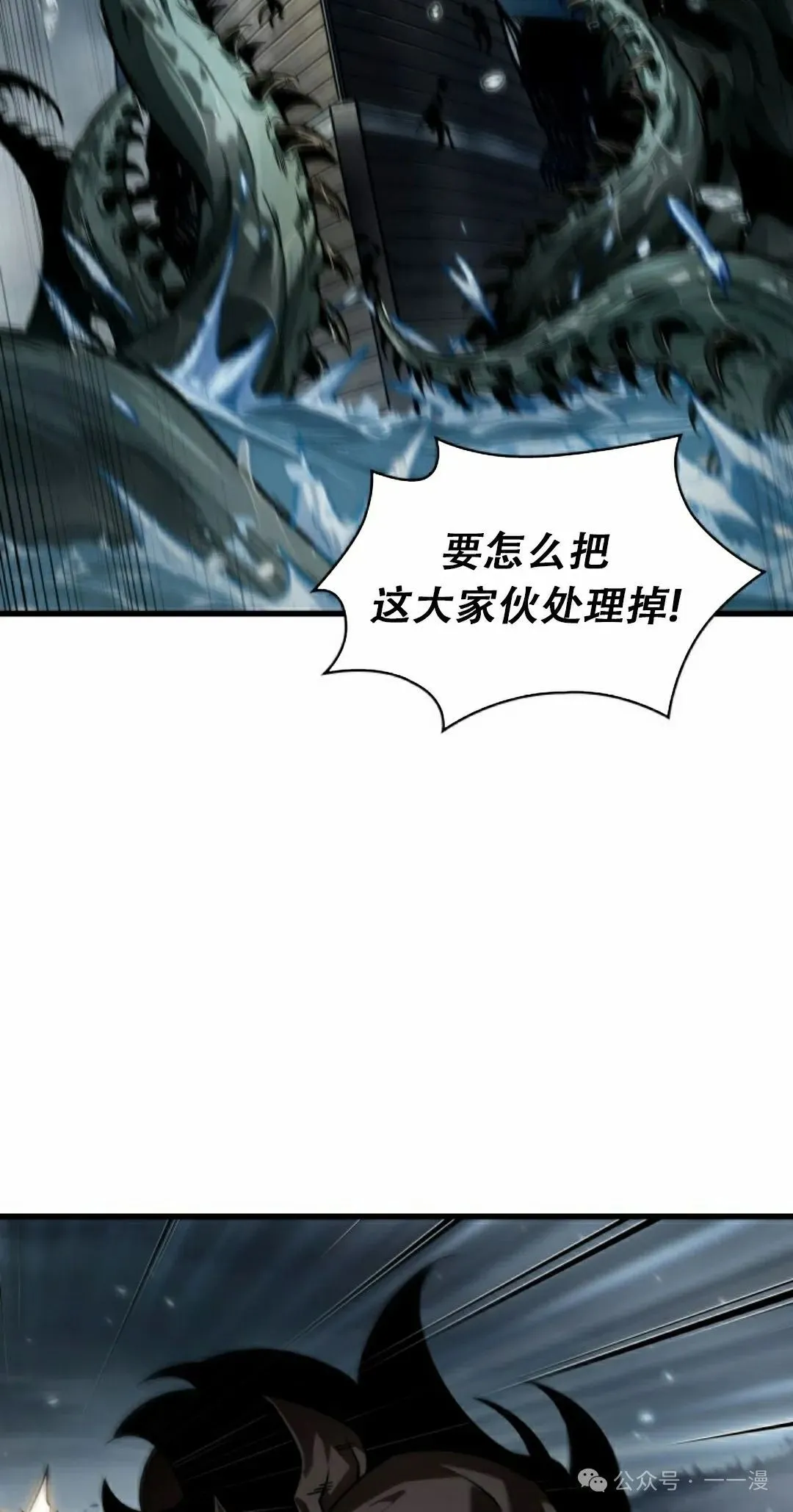 第136话87
