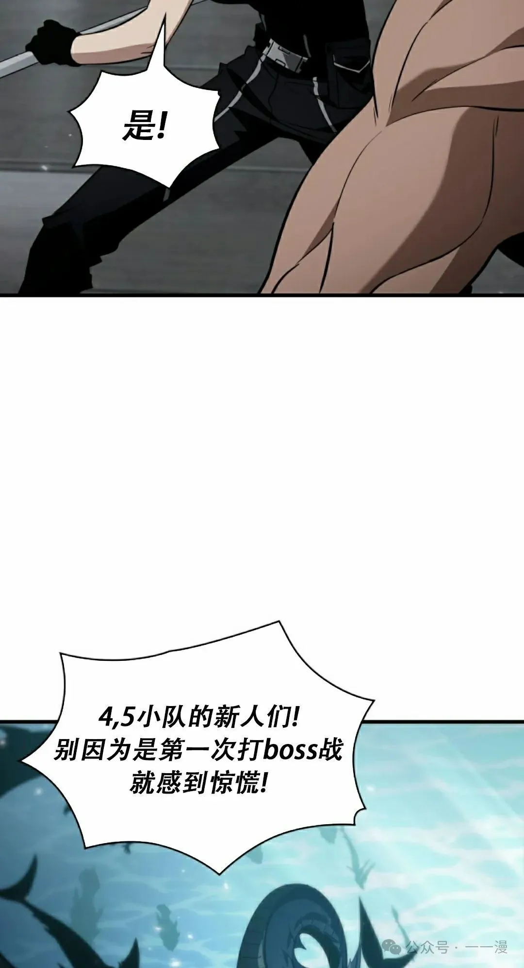 第136话54