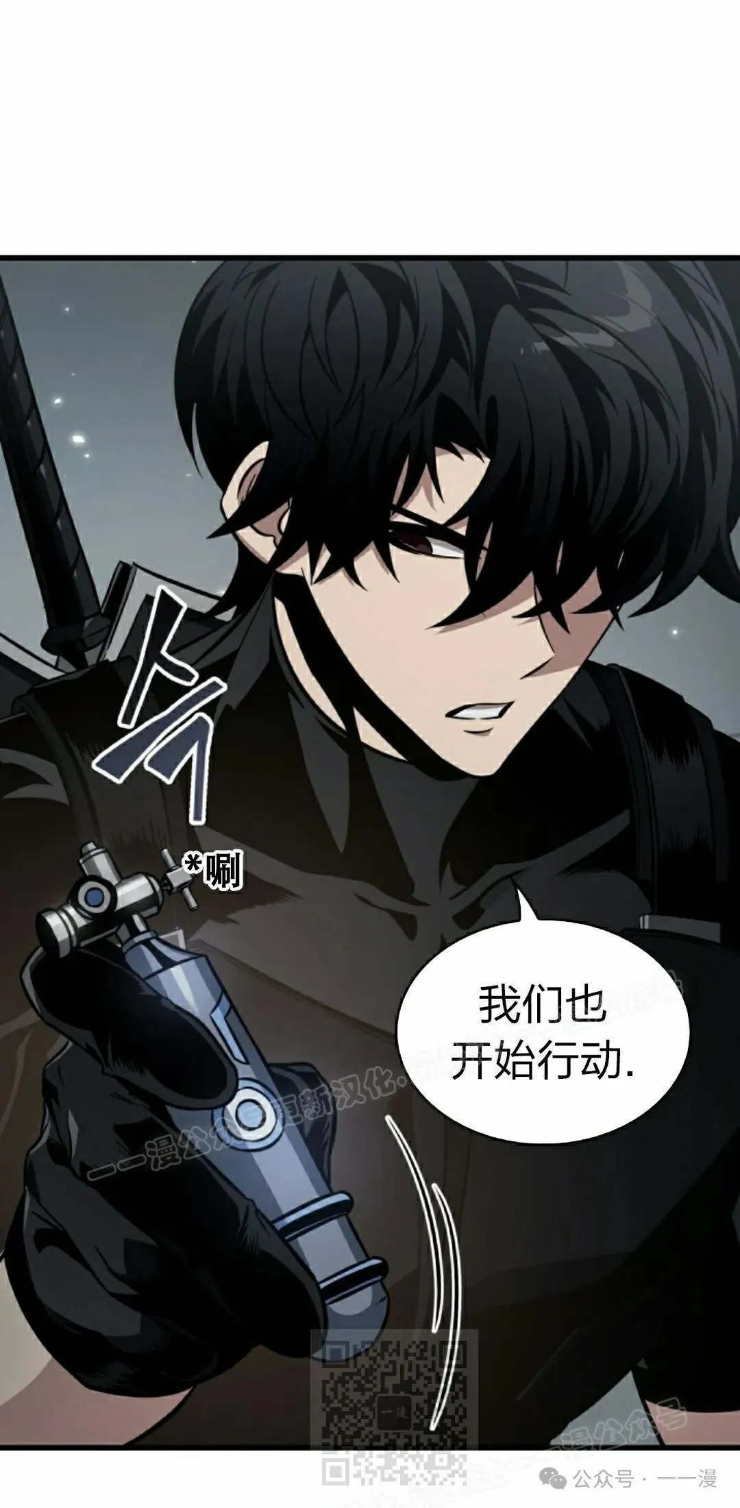 第136话38
