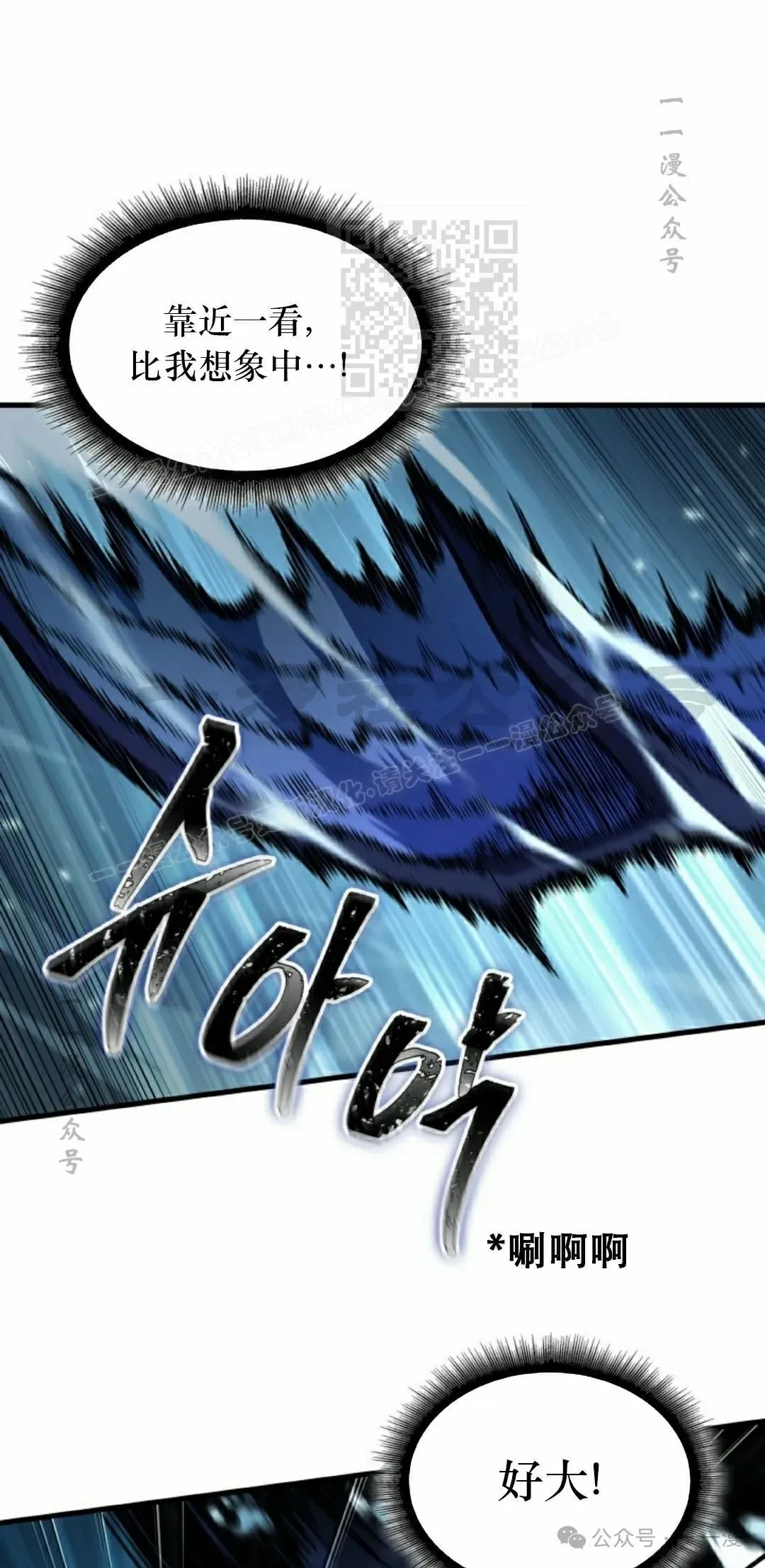 第137话30