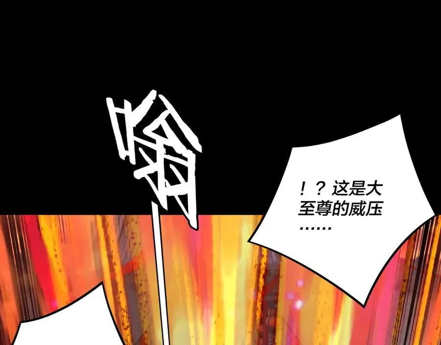 第248话 抢亲75