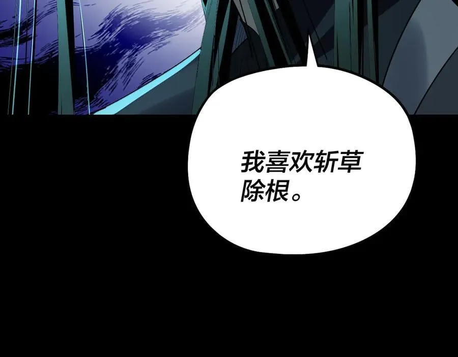 第254话 瓮中捉大山主74