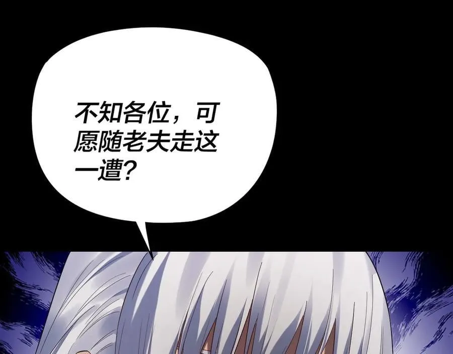 第252话 鸿门宴73