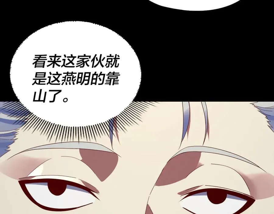 第248话 抢亲67