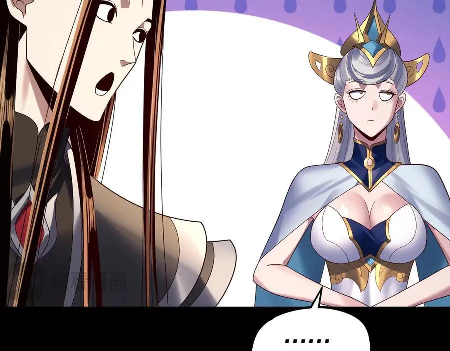 第253话 “怜香惜玉”114