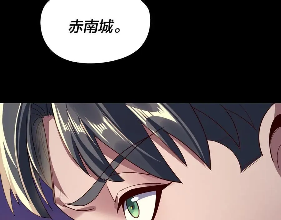 第249话 你有没有好好报仇？122