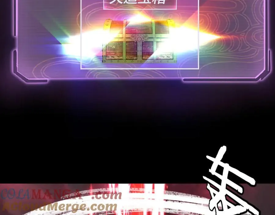 第251话 收割林武76