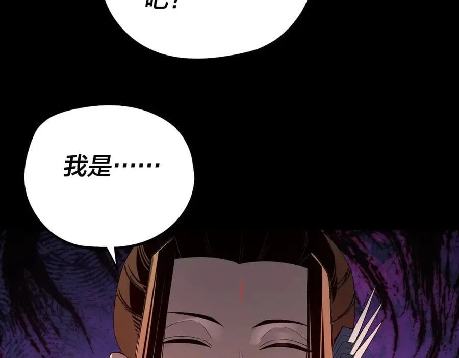 第249话 你有没有好好报仇？90