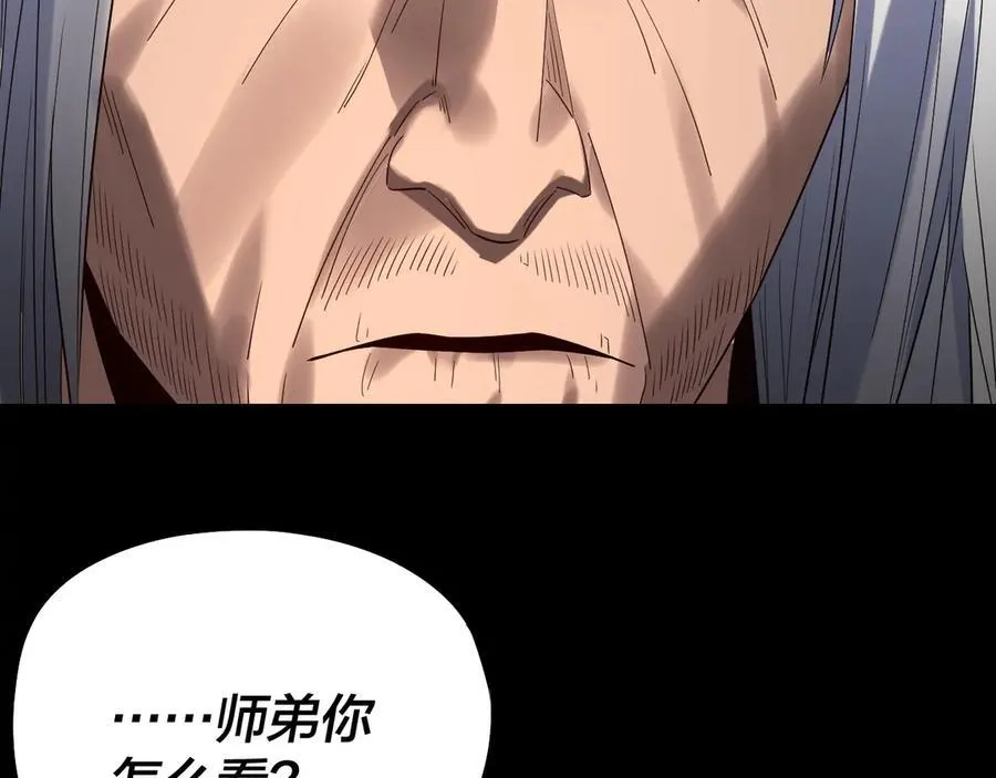 第254话 瓮中捉大山主53
