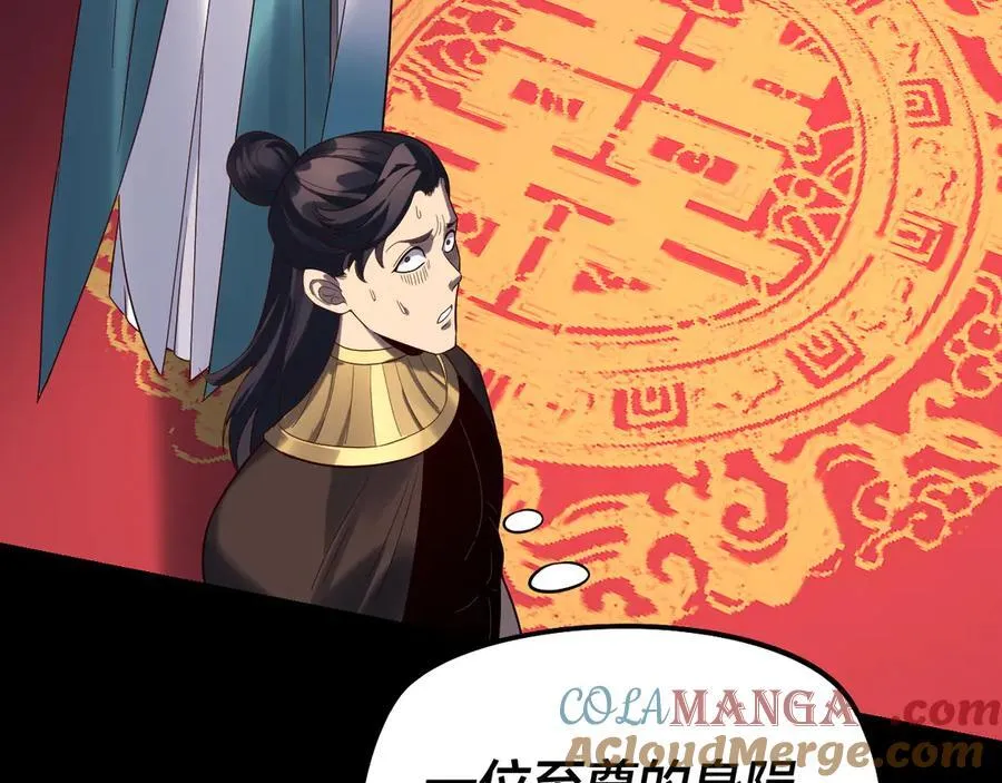 第248话 抢亲96