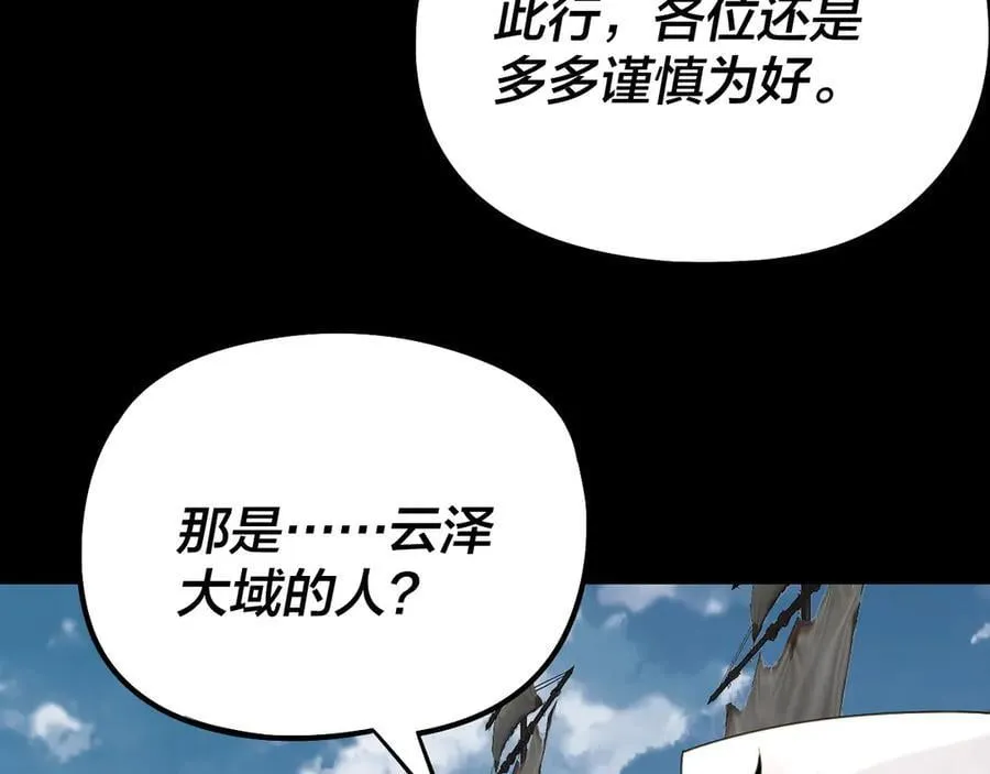 第253话 “怜香惜玉”10