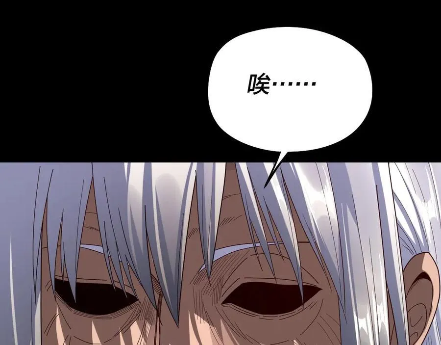 第253话 “怜香惜玉”43