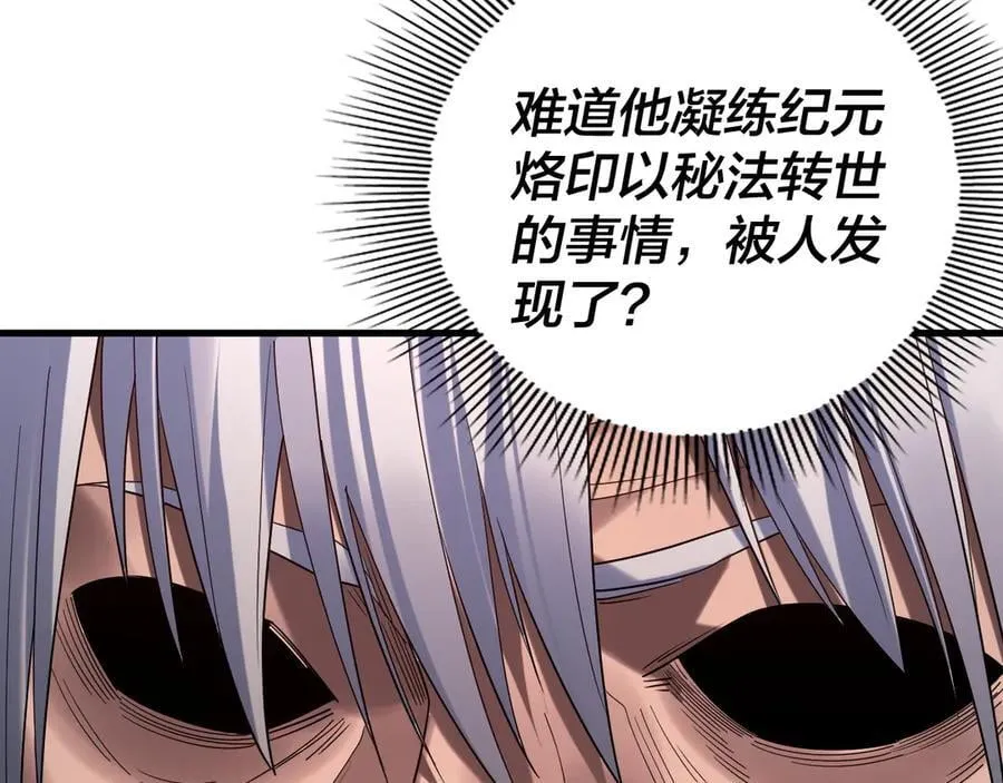 第250话 斩杀线21