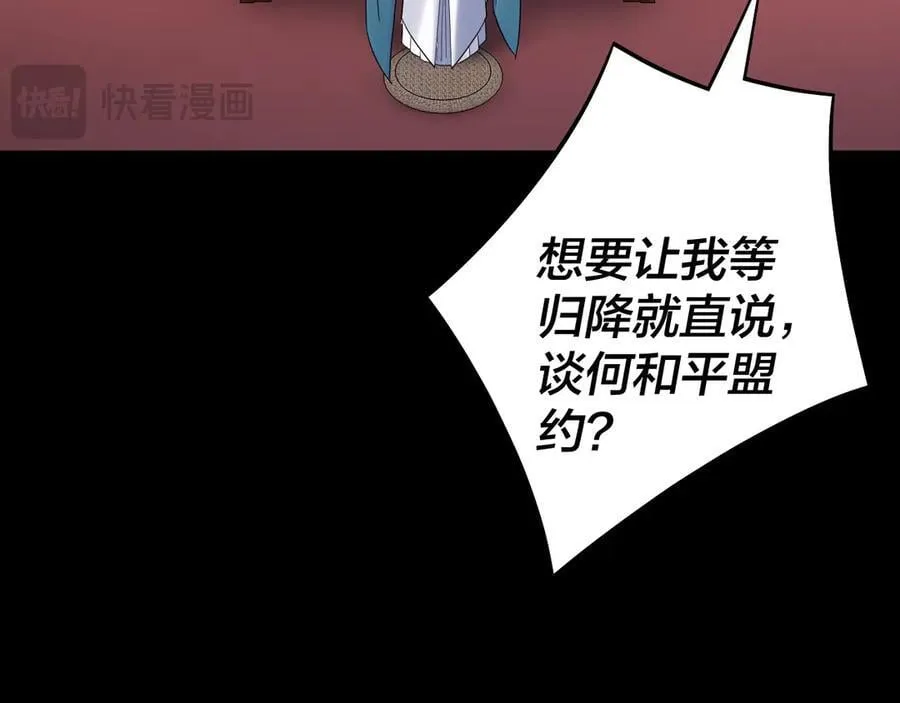 第253话 “怜香惜玉”81