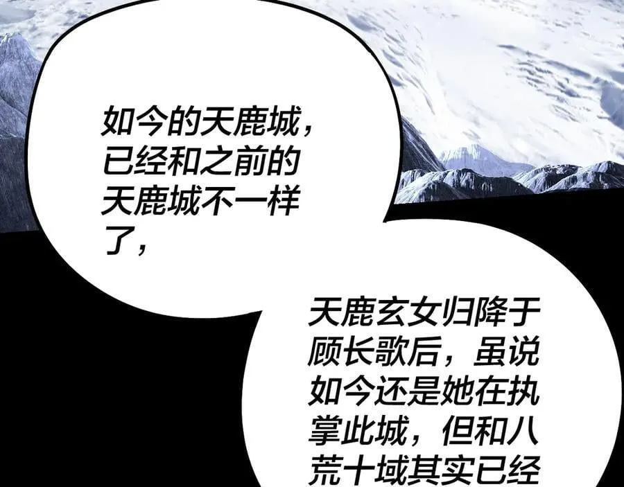 第253话 “怜香惜玉”7