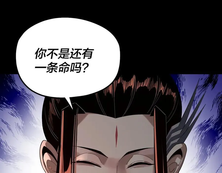 第251话 收割林武70