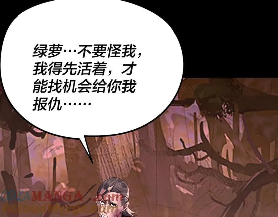 第251话 收割林武60