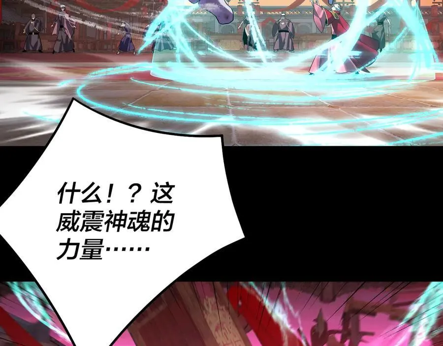 第249话 你有没有好好报仇？71
