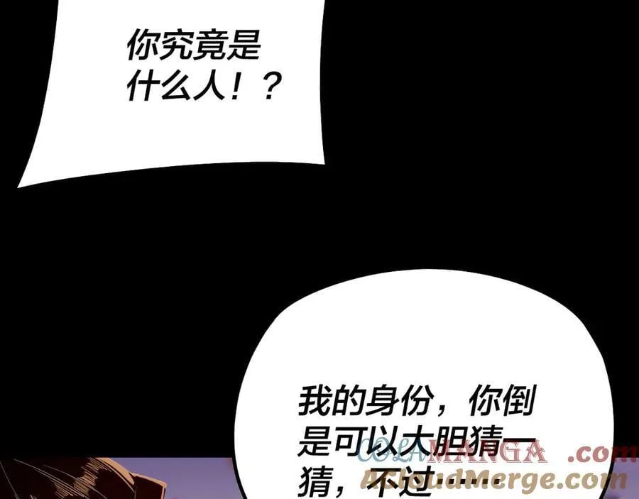 第249话 你有没有好好报仇？60