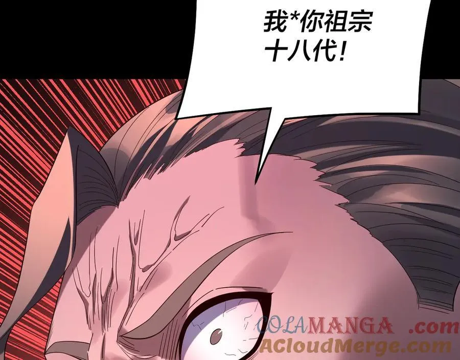 第251话 收割林武72