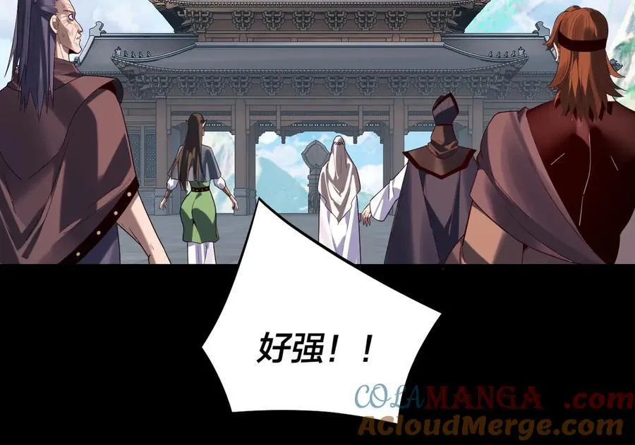 第252话 鸿门宴64
