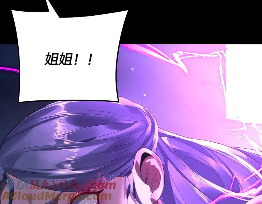 第255话 大山主·卒16