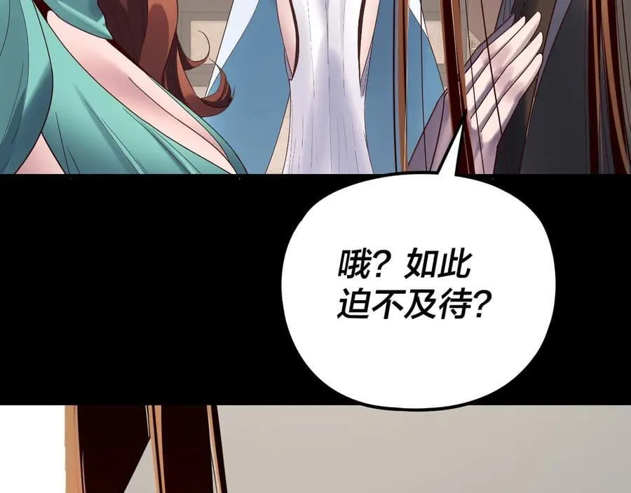 第253话 “怜香惜玉”133