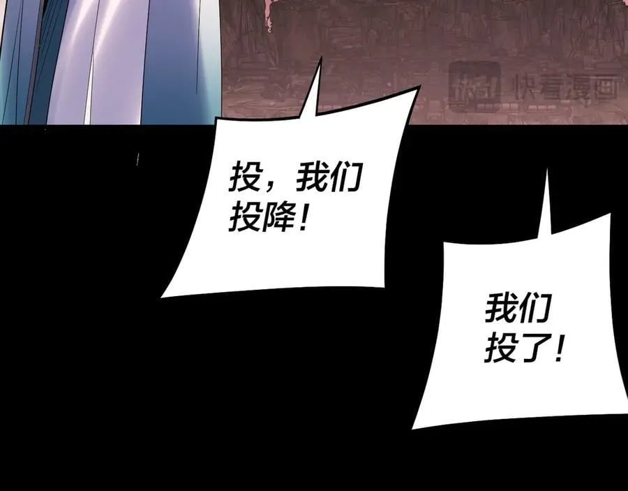 第251话 收割林武42