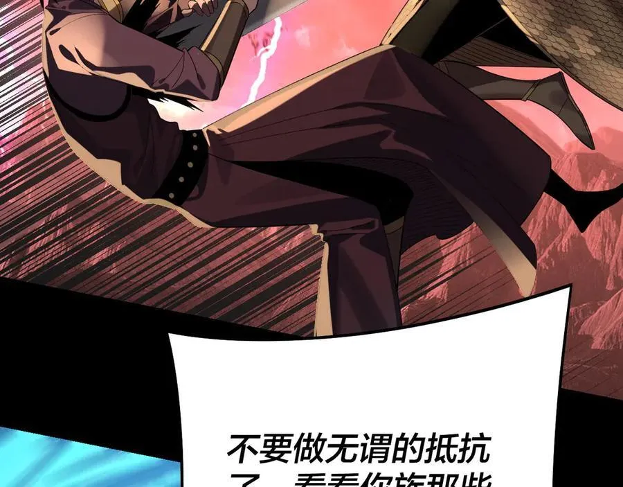 第251话 收割林武7