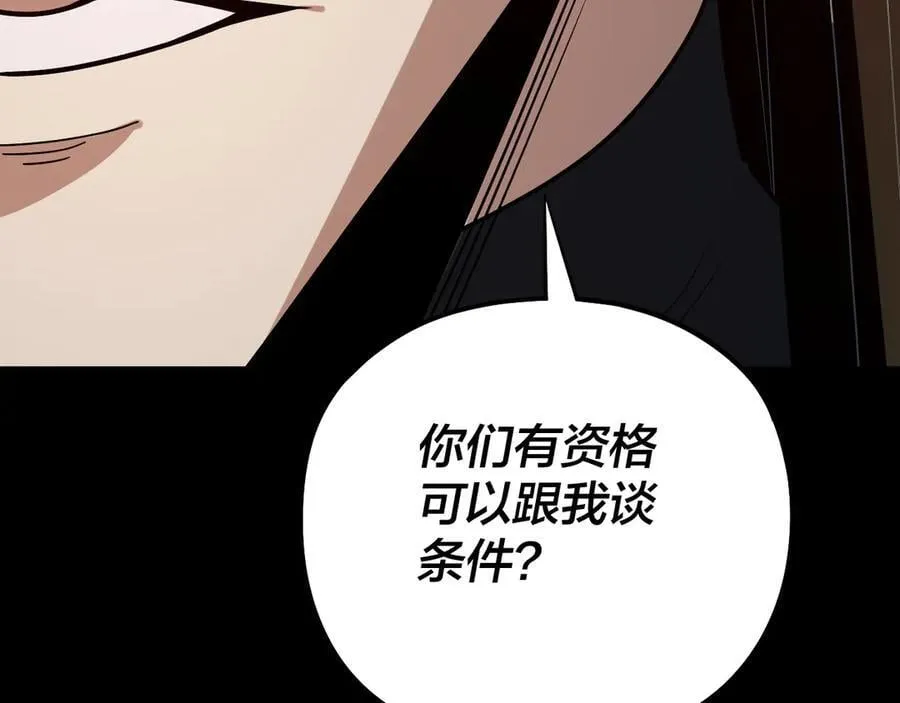 第253话 “怜香惜玉”74
