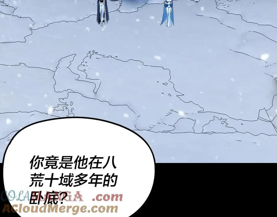 第250话 斩杀线36
