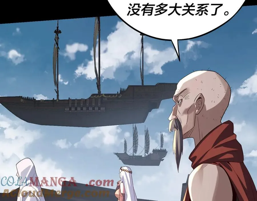 第253话 “怜香惜玉”8