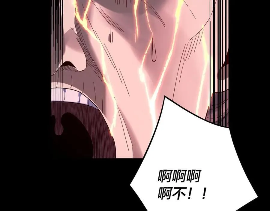 第248话 抢亲86