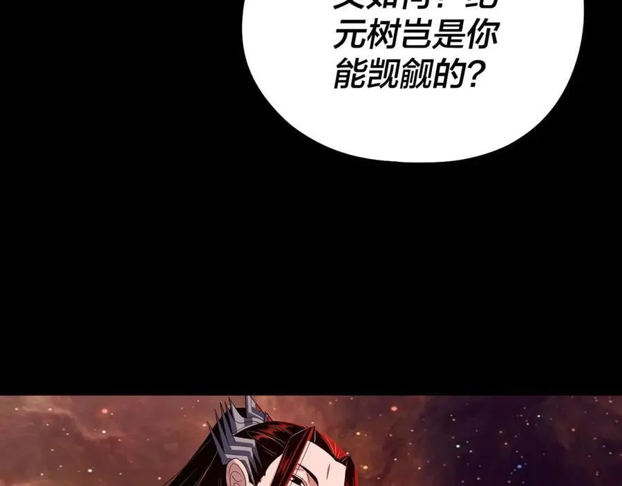 第251话 收割林武105