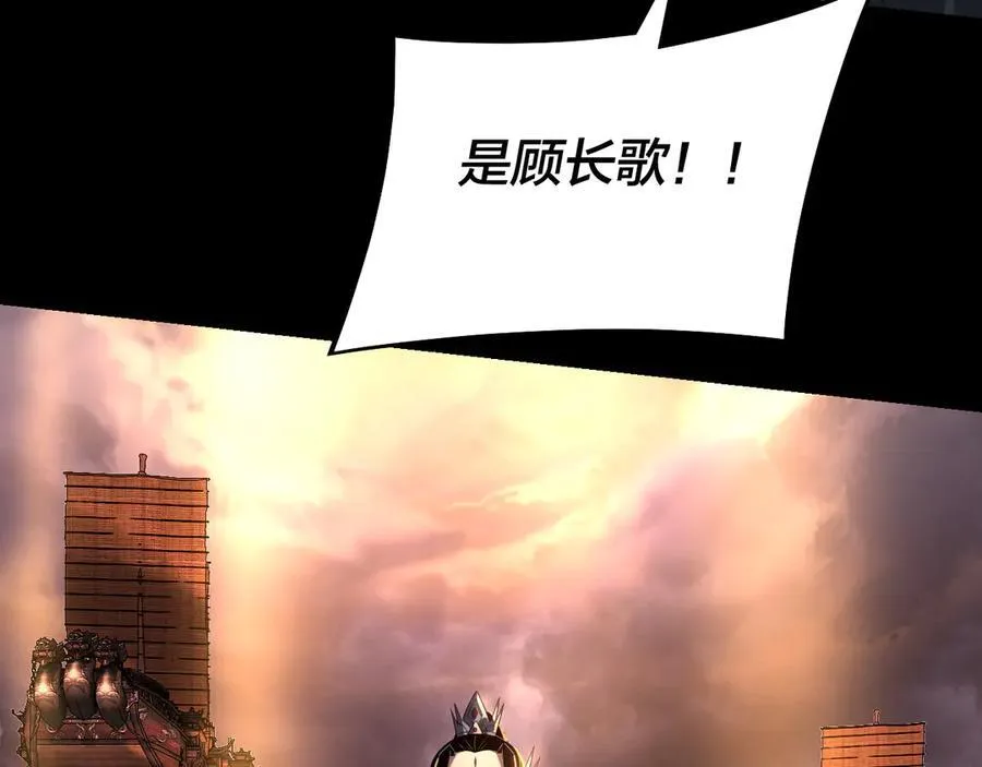 第250话 斩杀线78