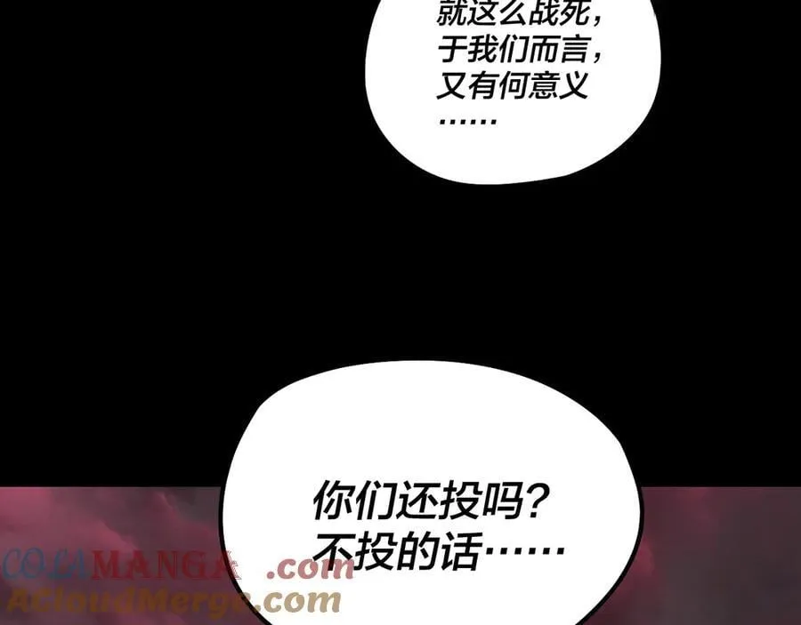 第251话 收割林武40